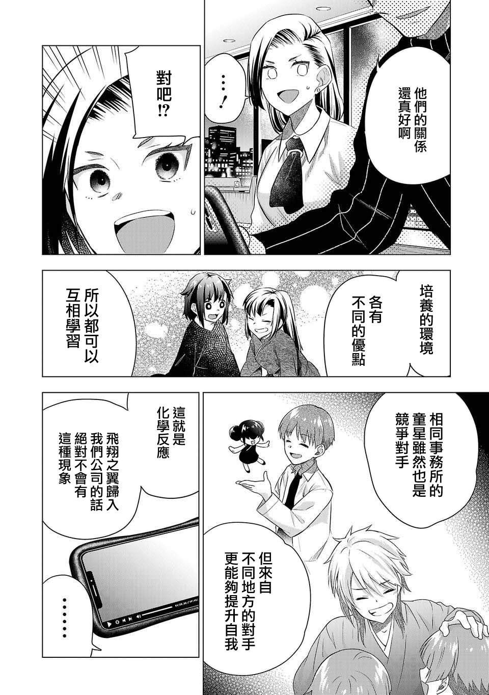 第206话