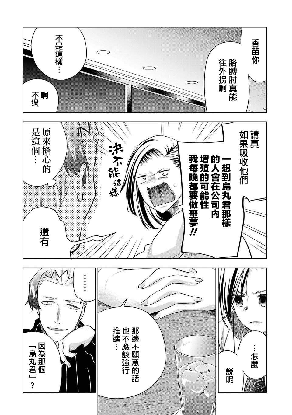 第206话