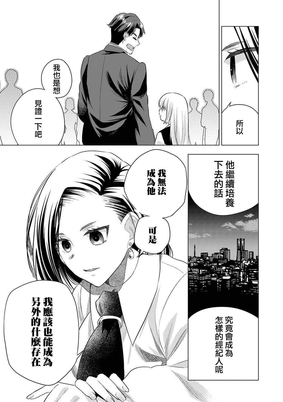 第206话