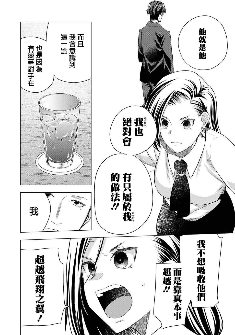 第206话