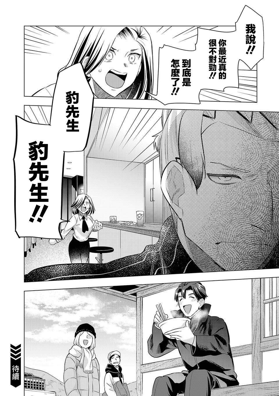 第206话