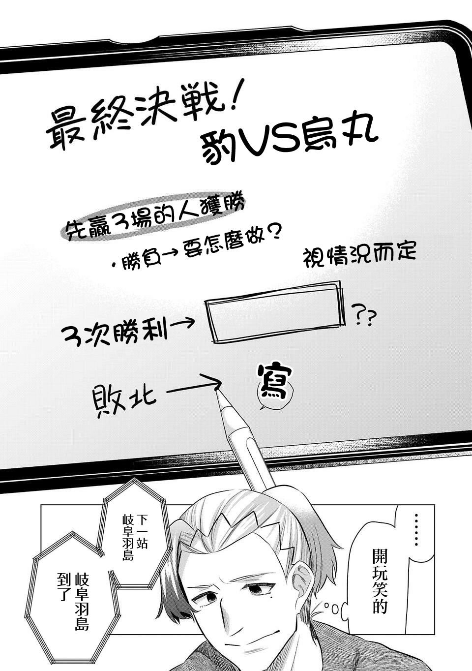 第207话