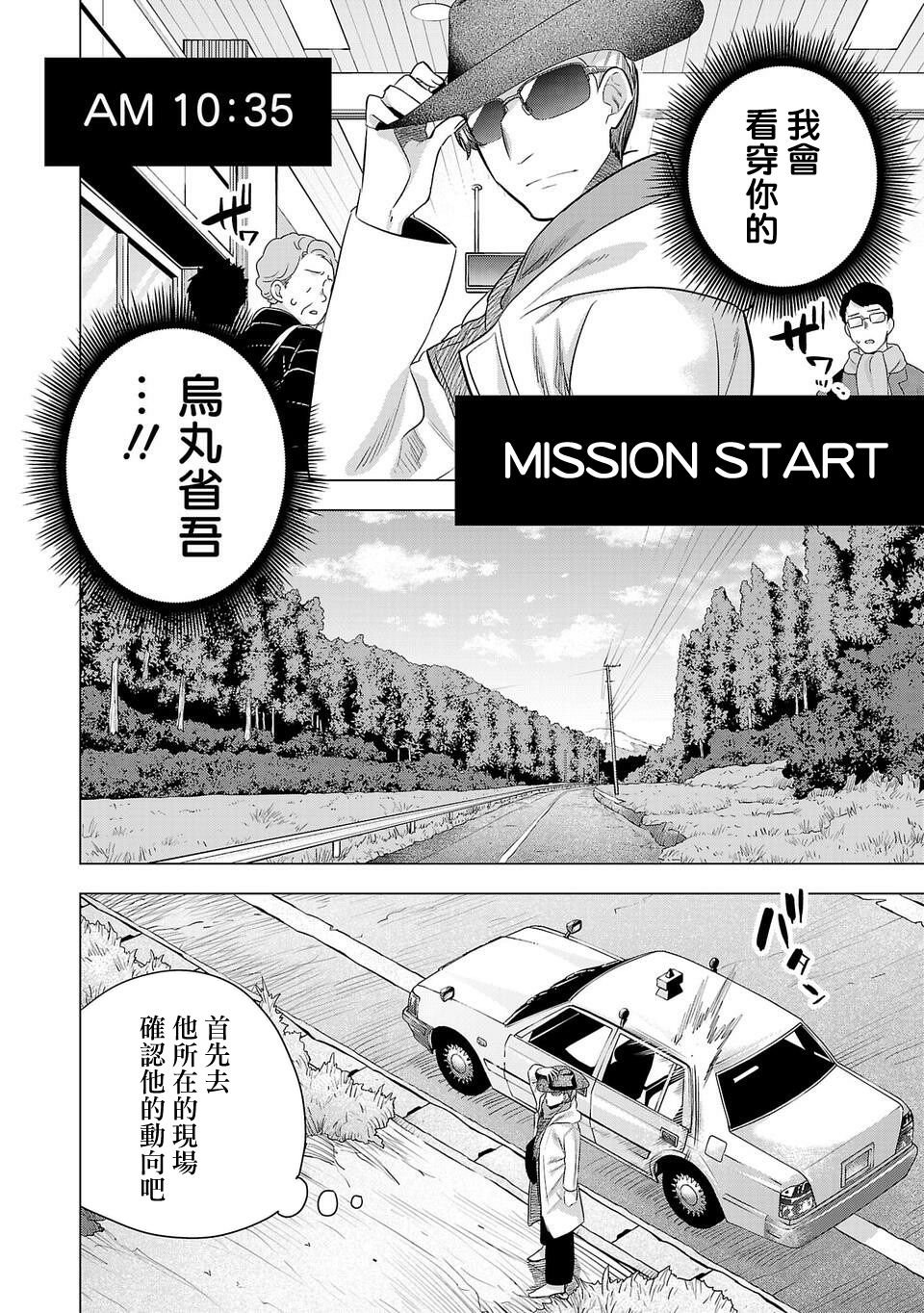 第207话