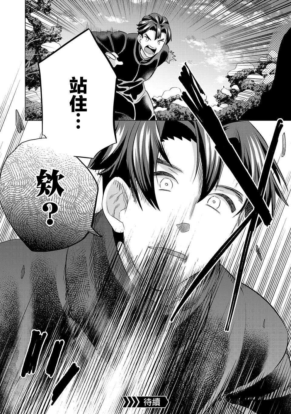 第207话
