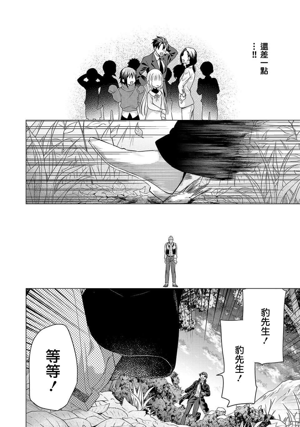 第208话