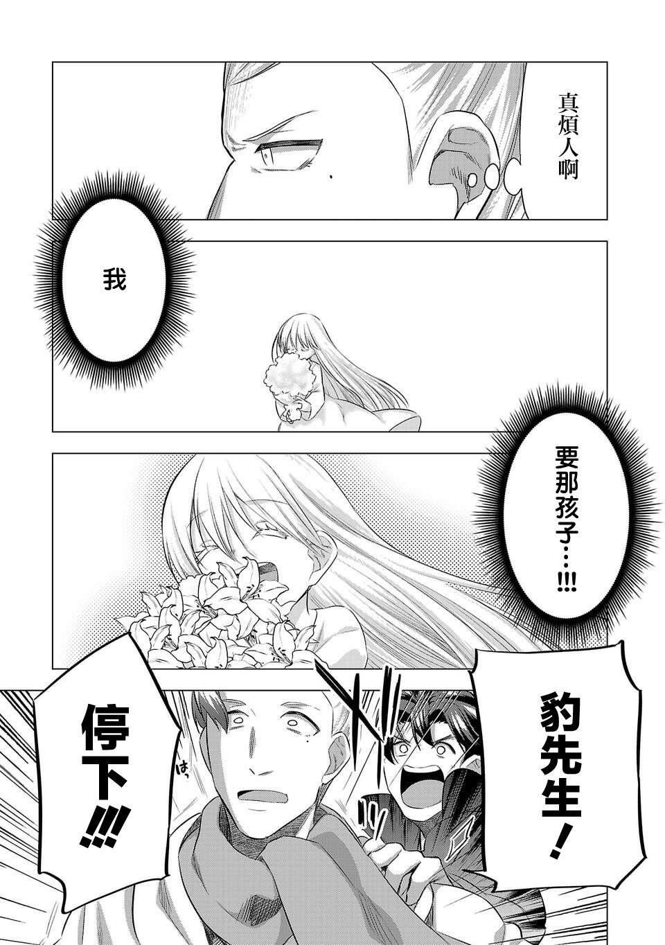 第208话