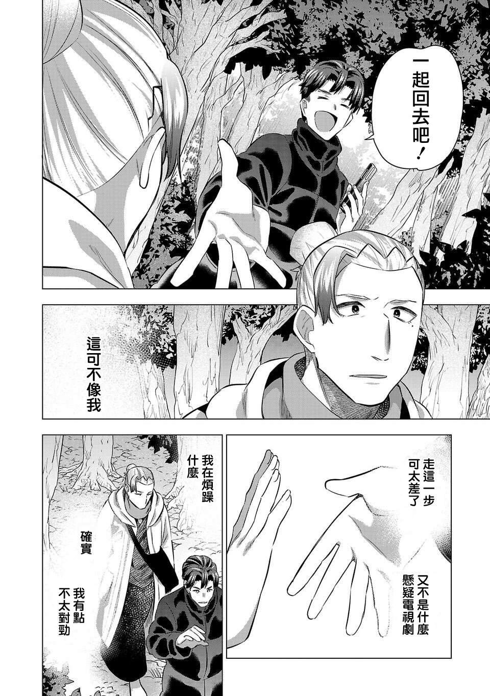 第208话