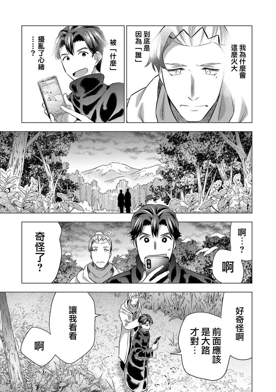 第208话