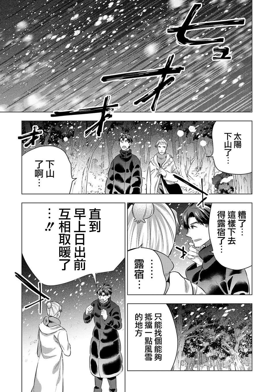第208话