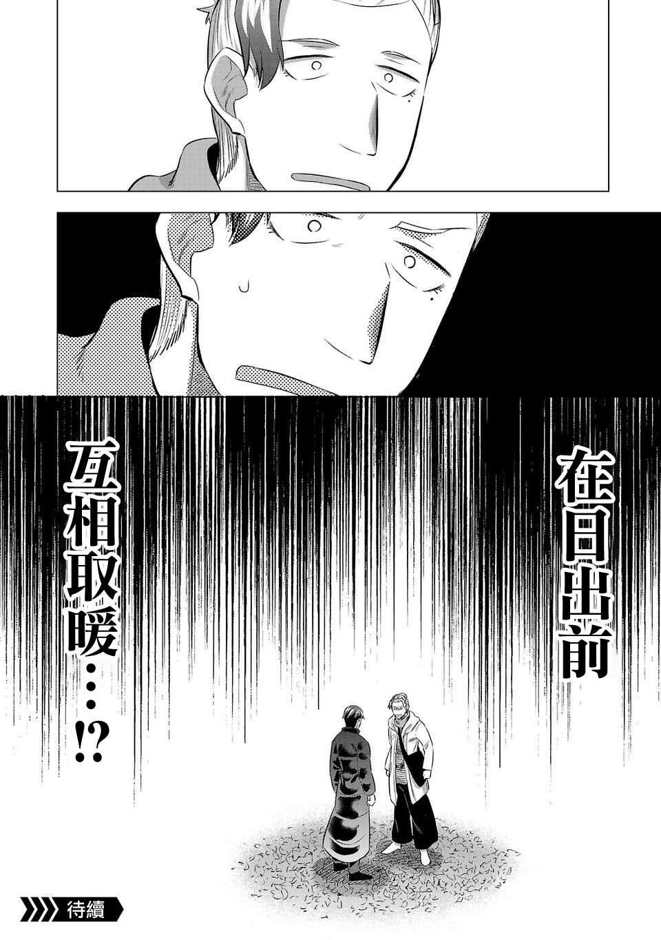 第208话