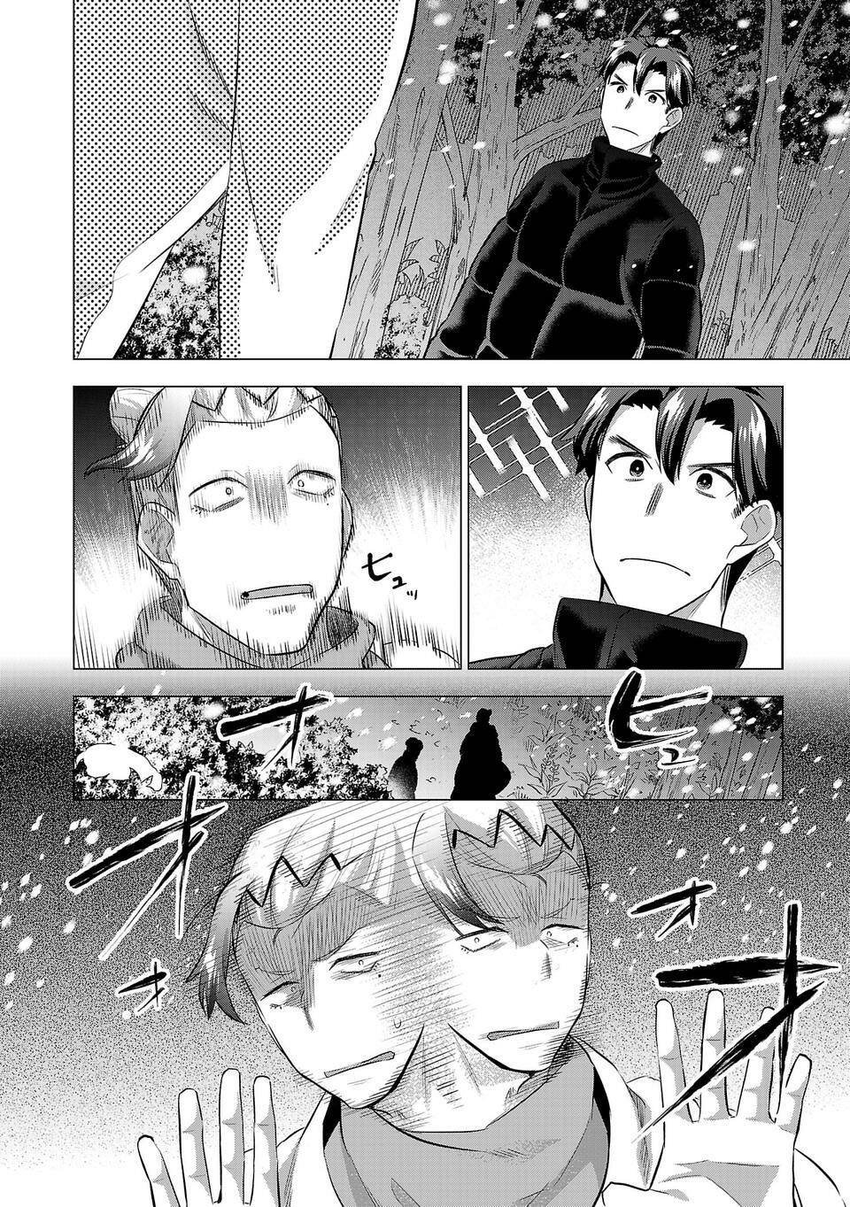 第209话