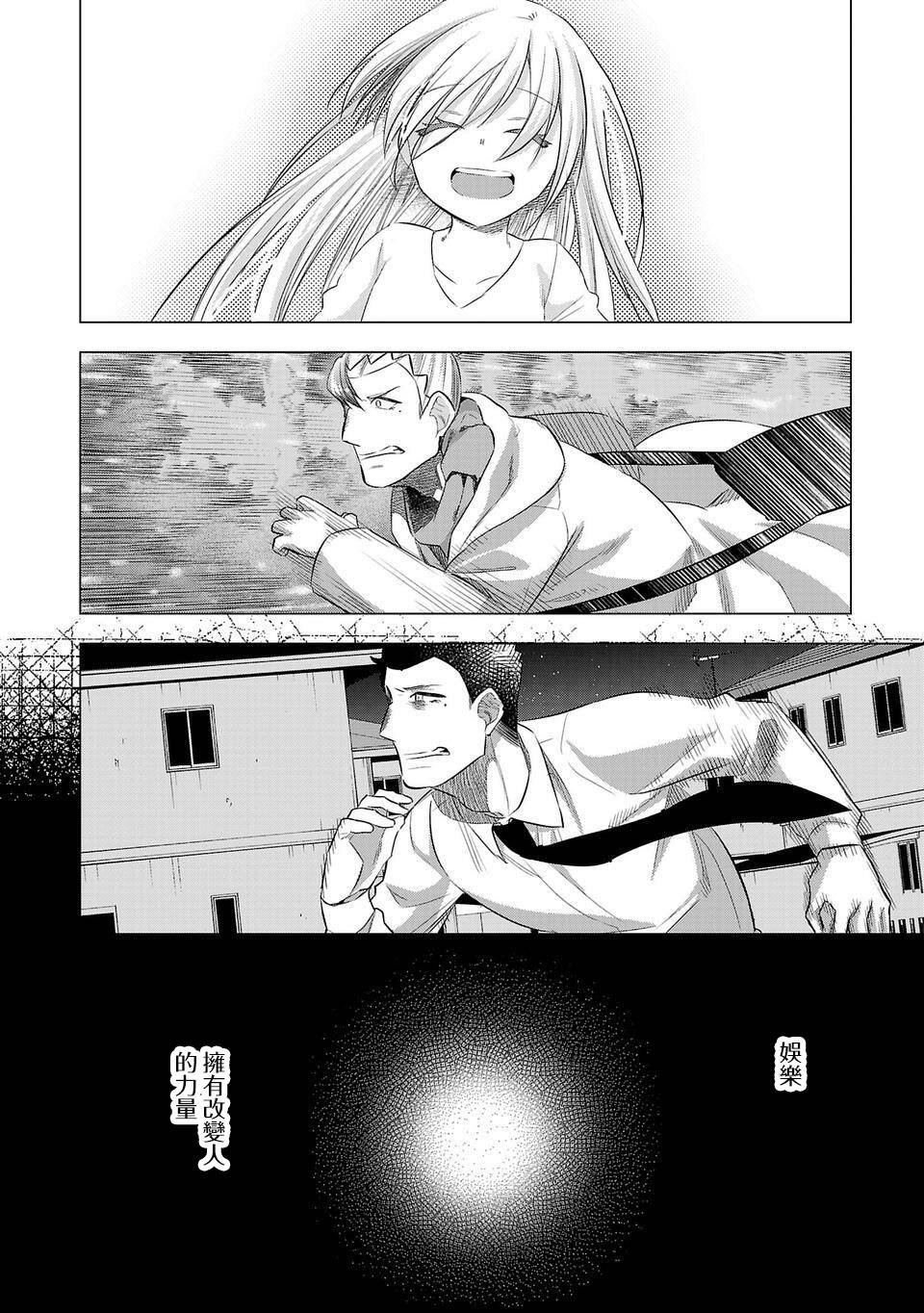 第209话