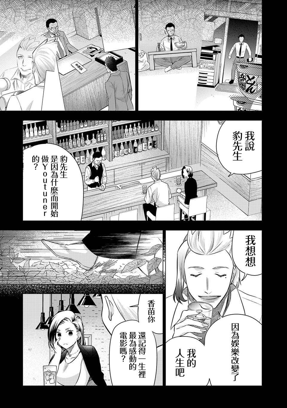 第209话