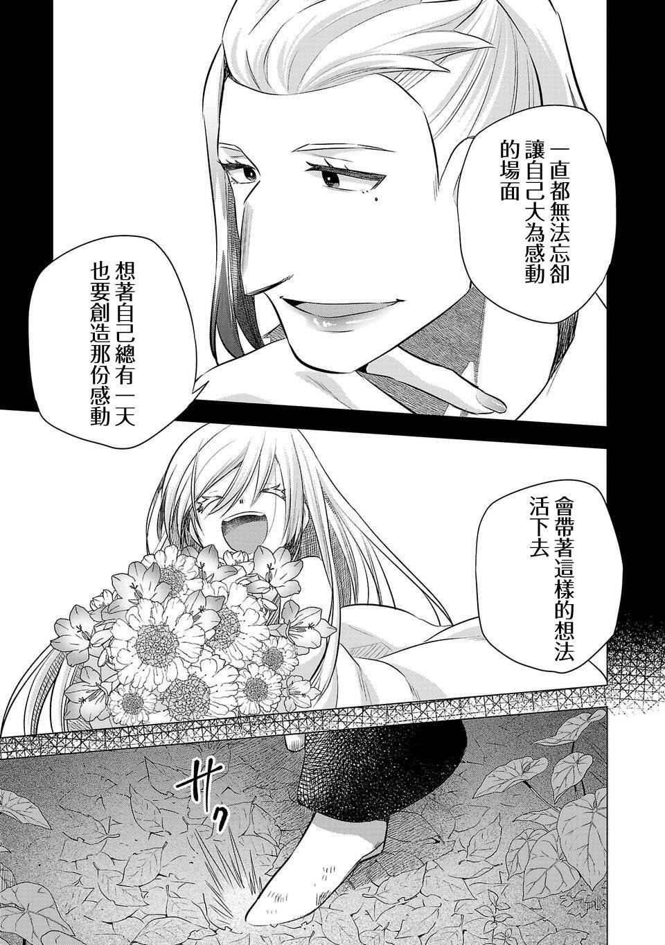 第209话