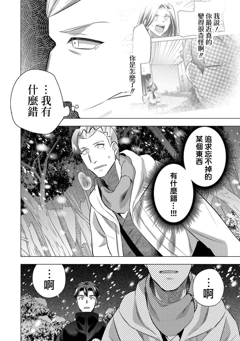 第209话