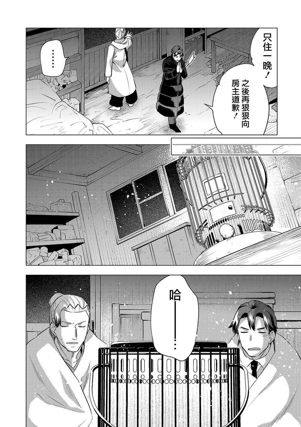 第209话