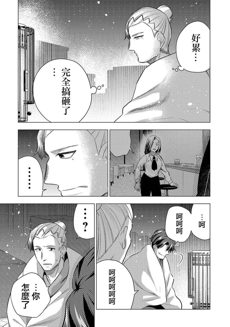 第209话