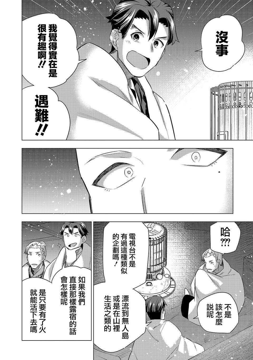 第209话