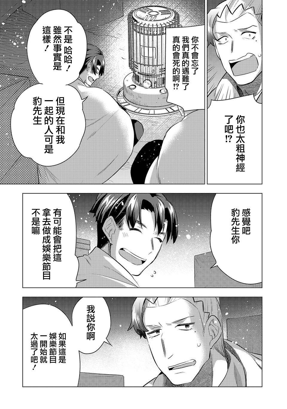 第209话