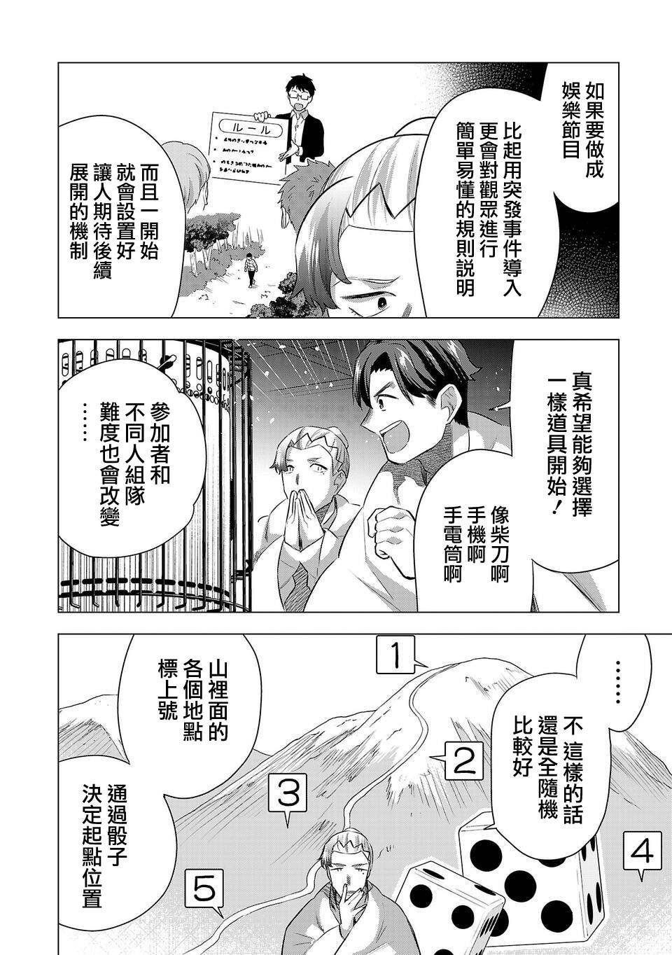 第209话