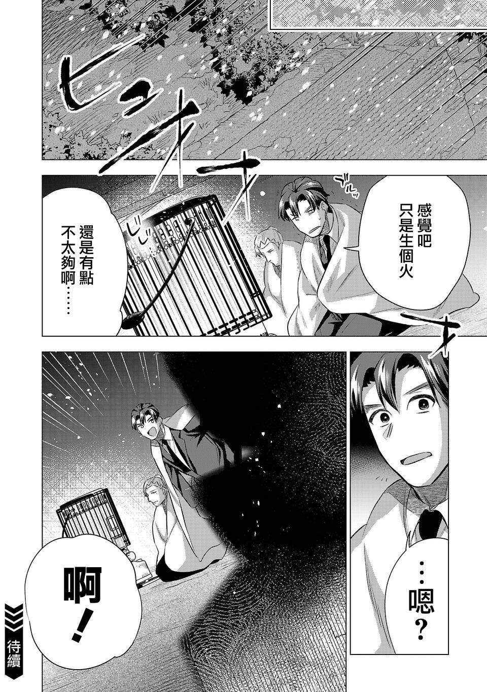 第209话