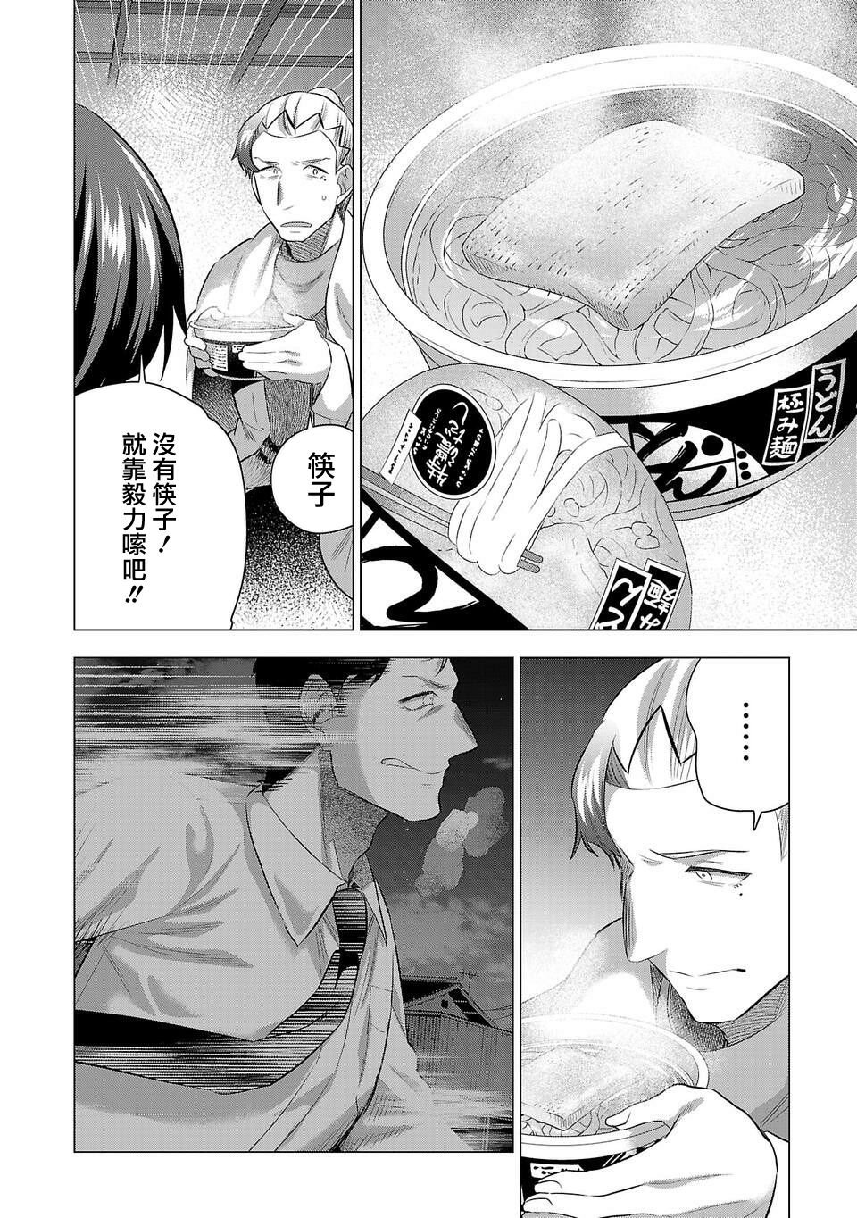 第210话