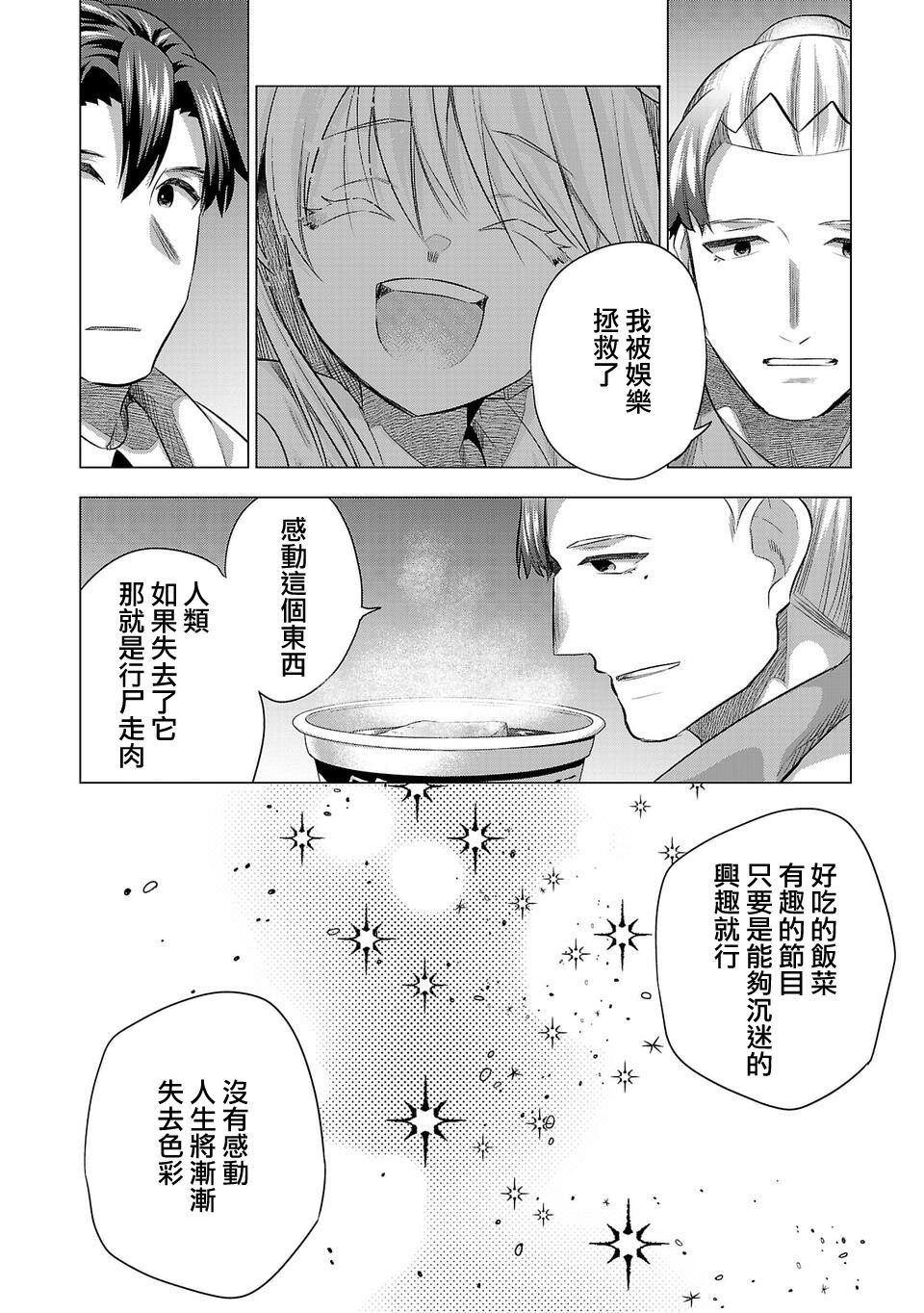 第210话
