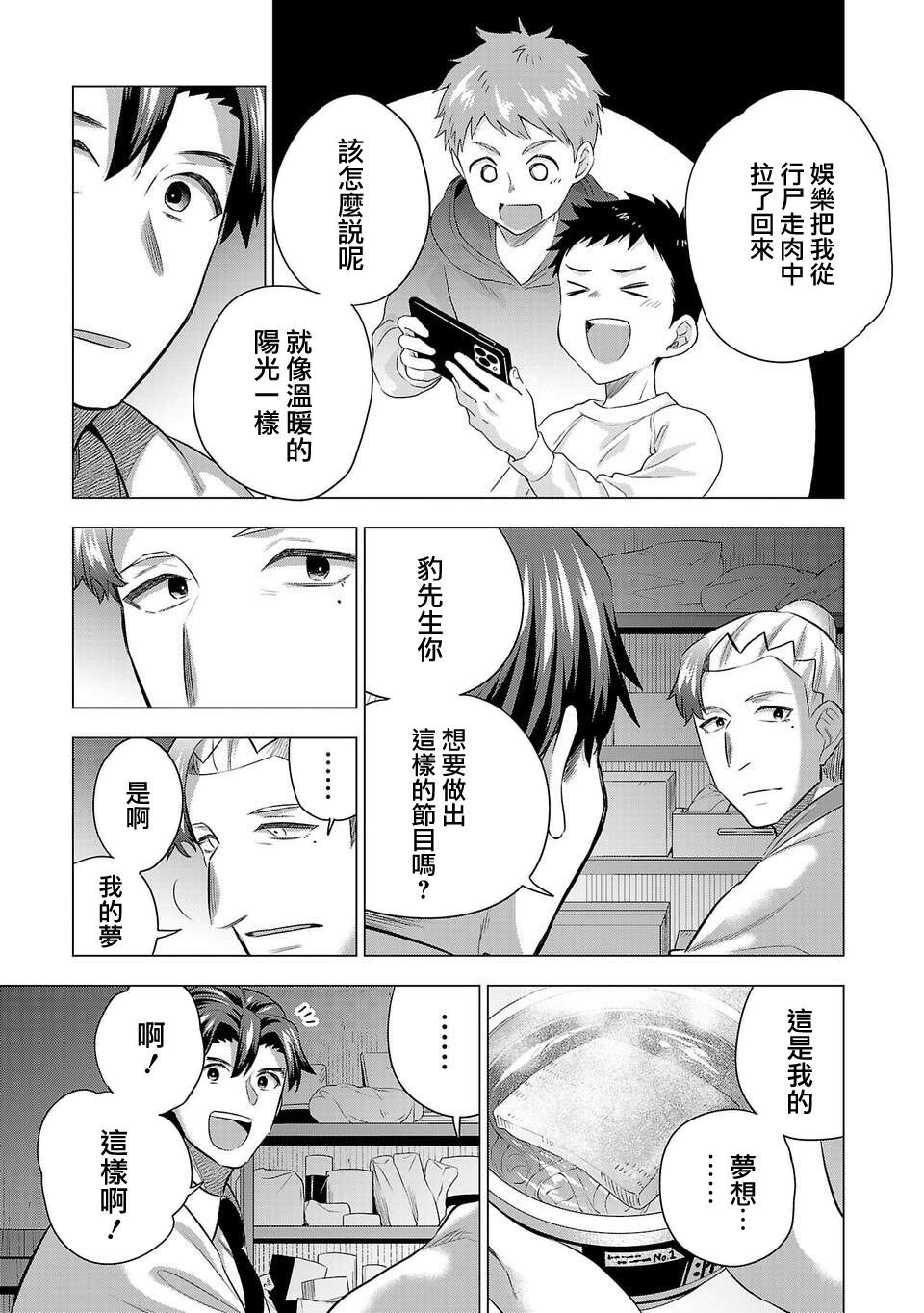 第210话