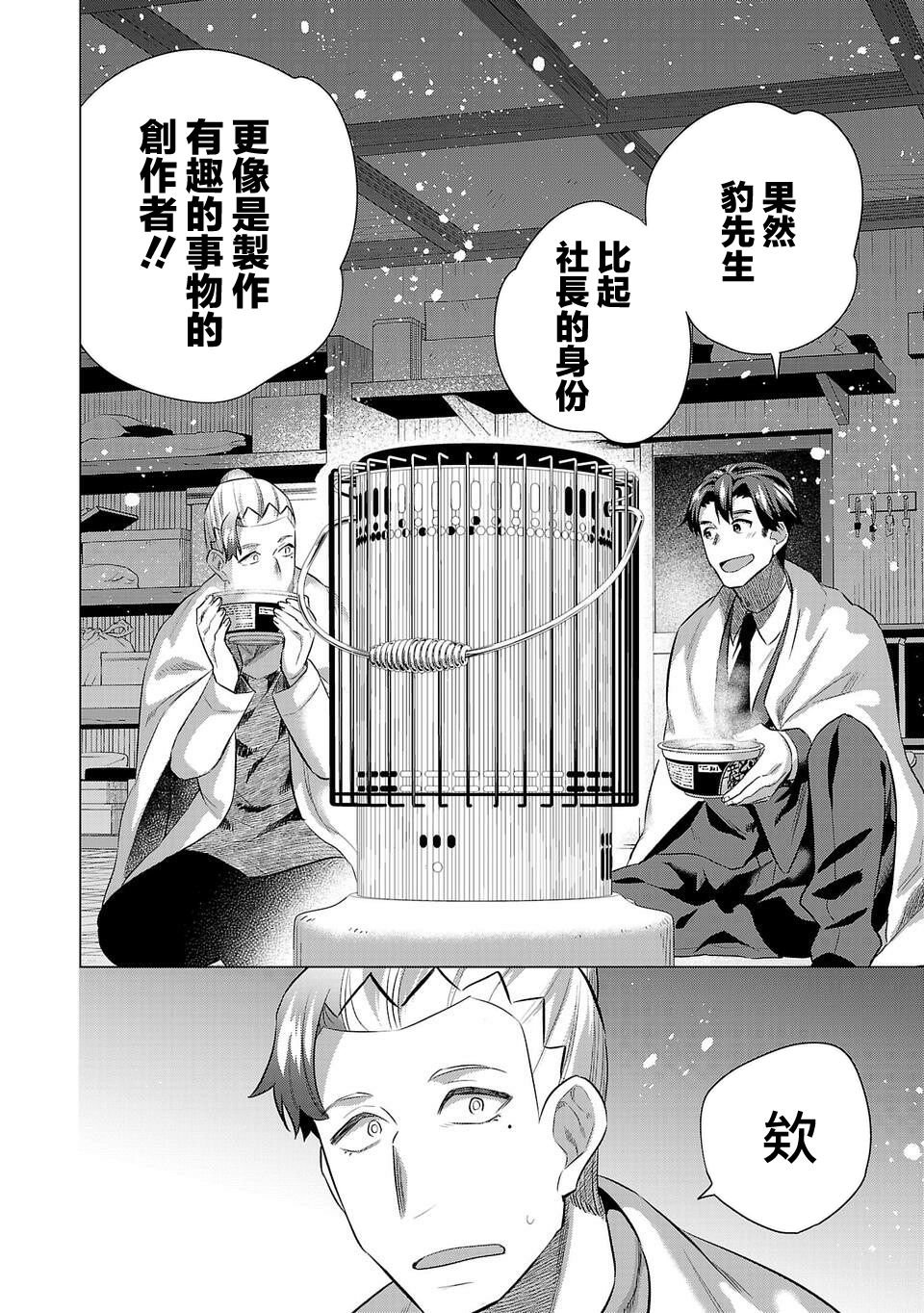 第210话