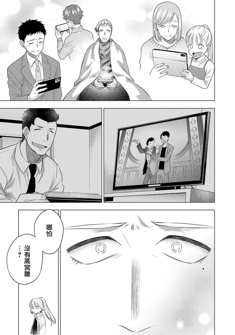 第210话