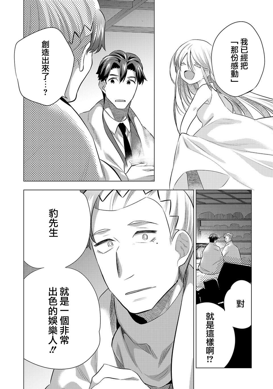第210话