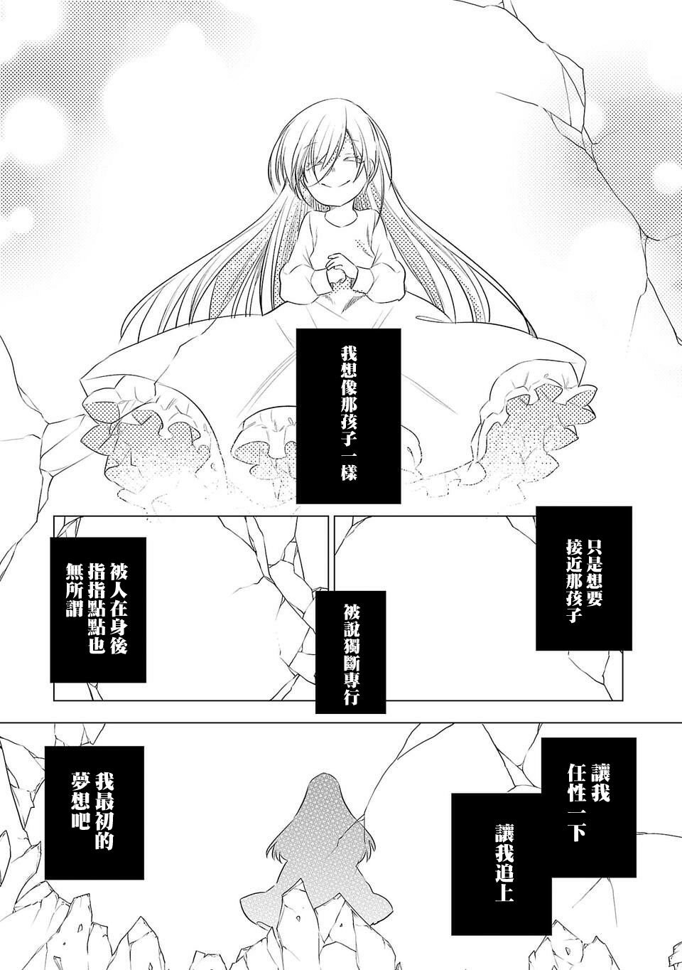 第210话