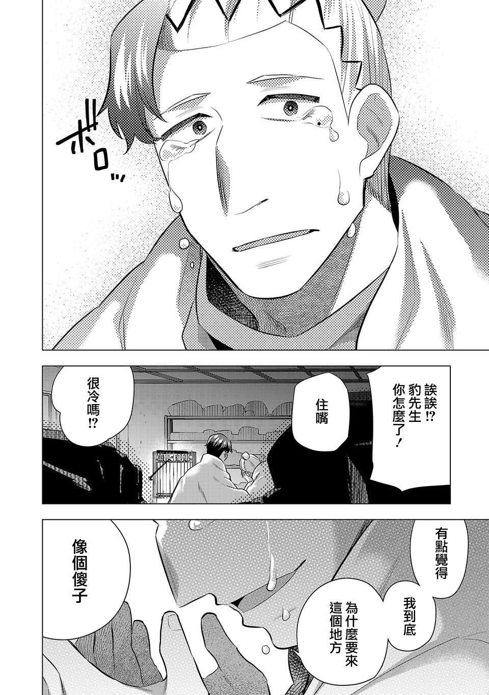 第210话
