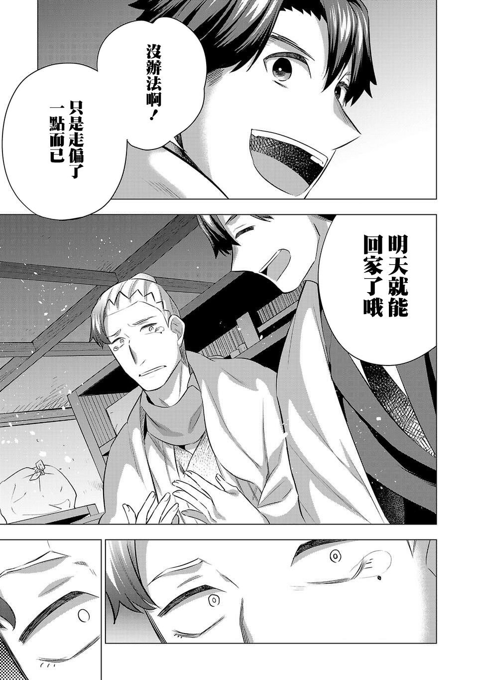第210话