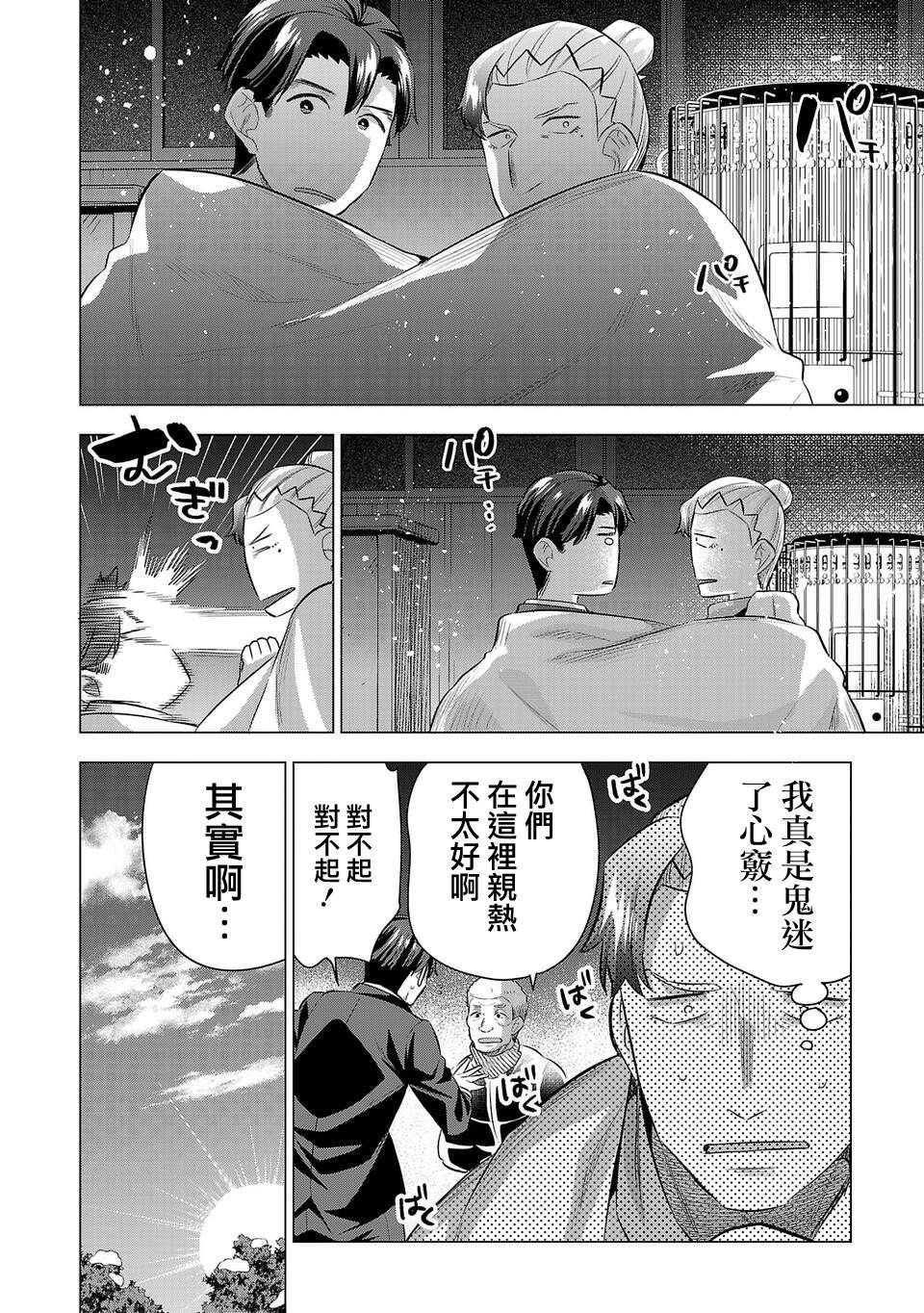 第211话