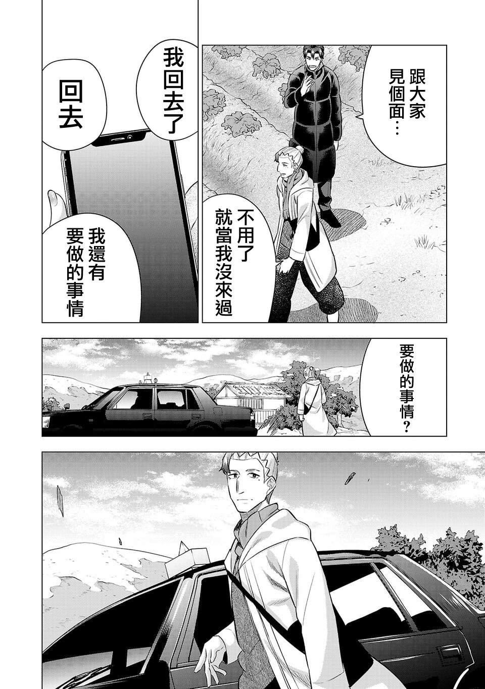 第211话