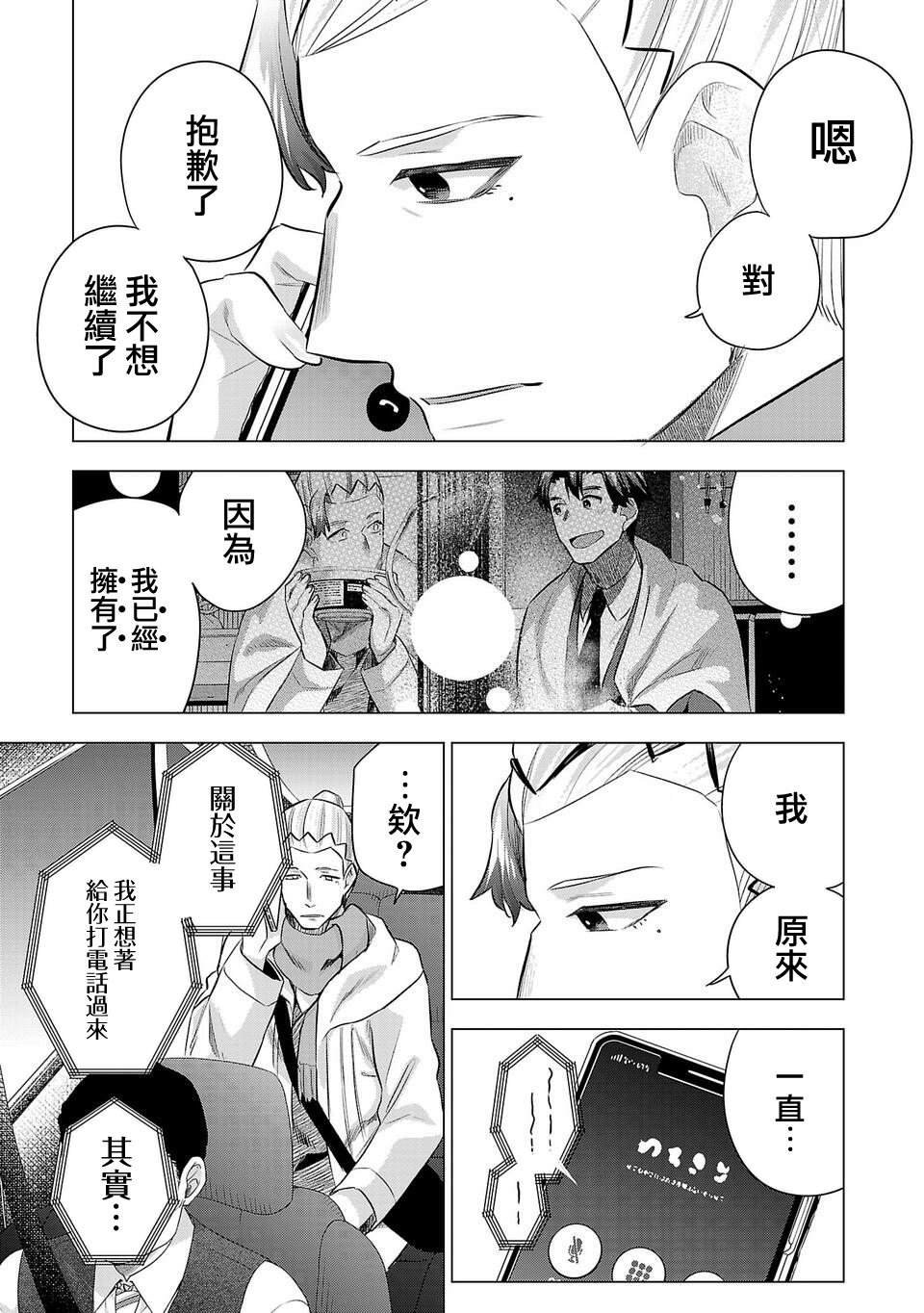 第211话