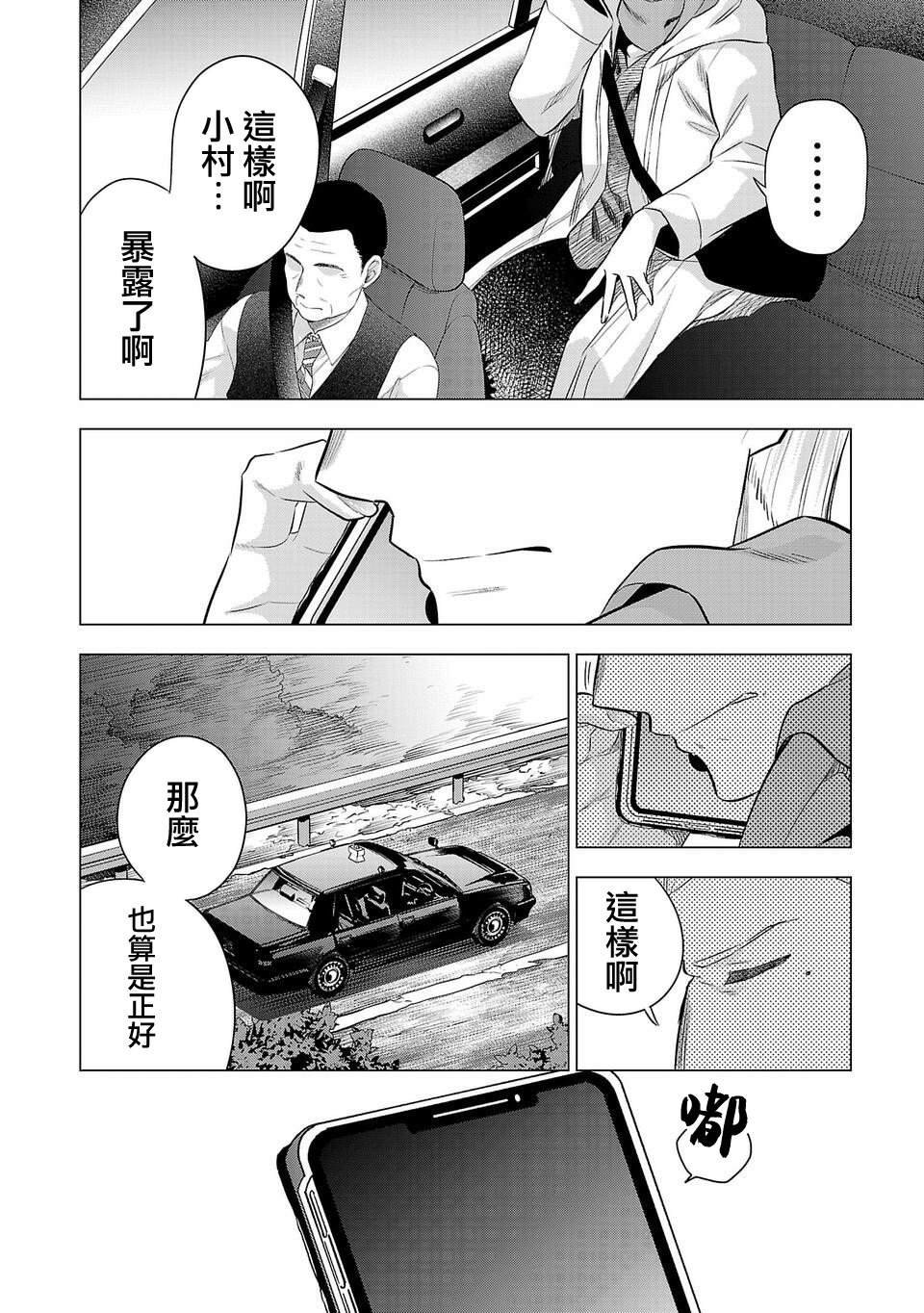 第211话