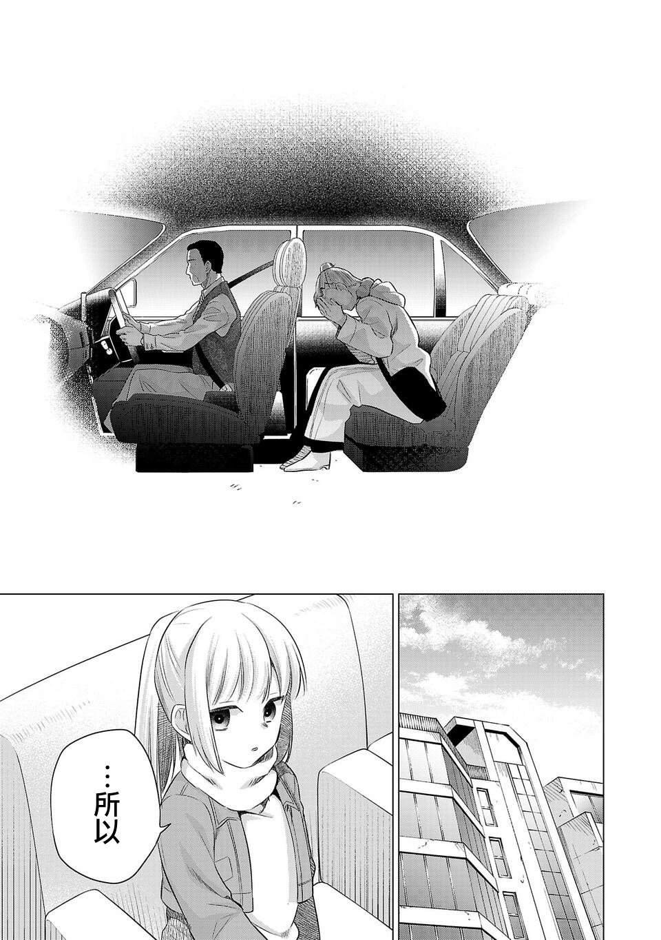第211话