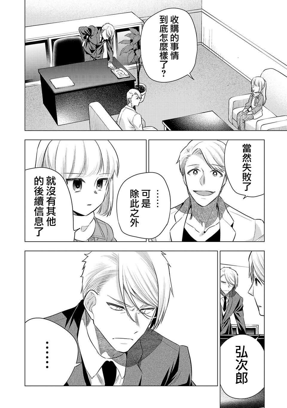 第211话