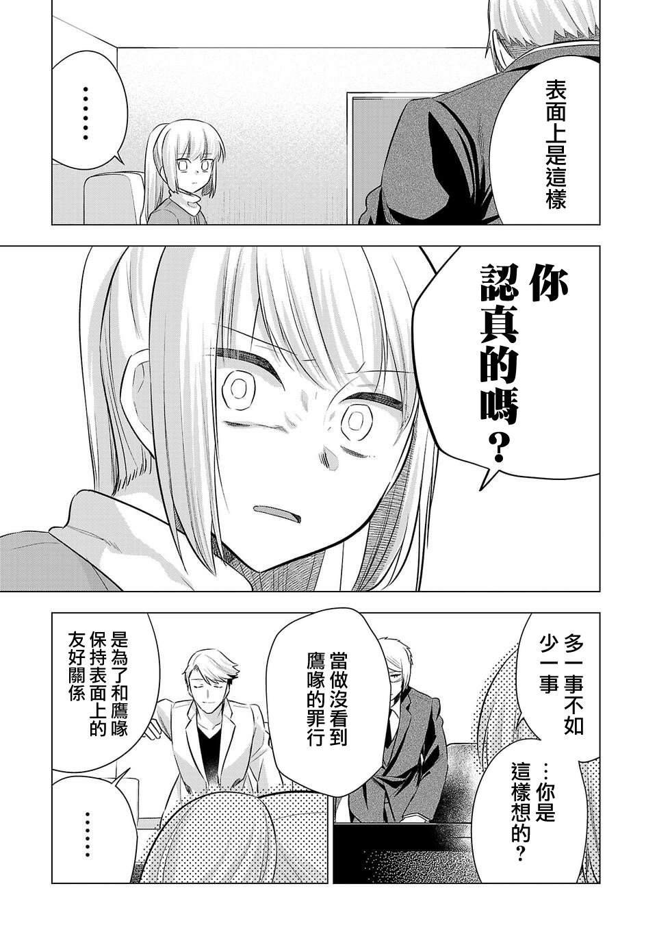 第211话