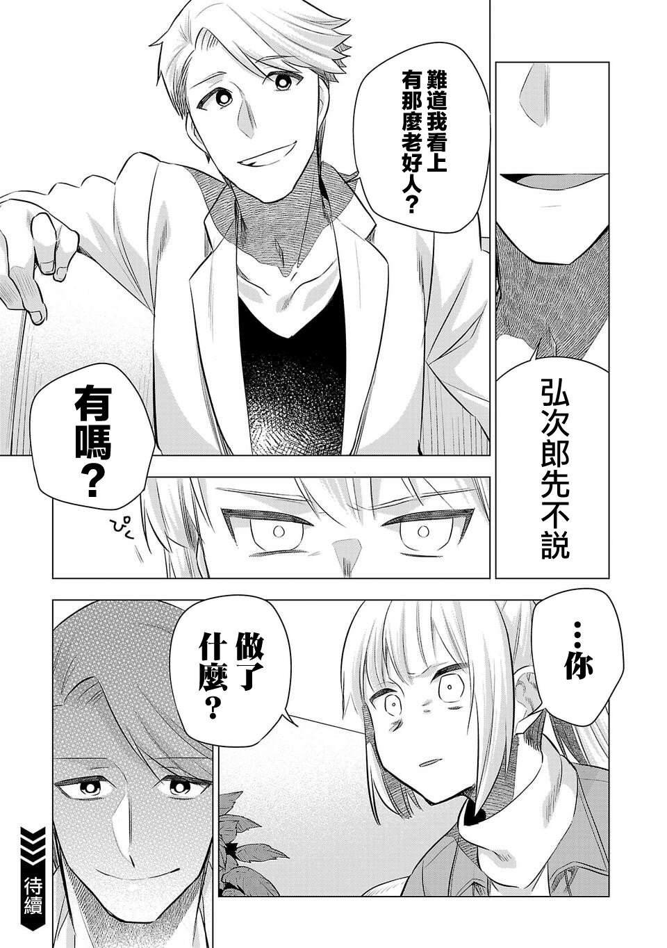 第211话