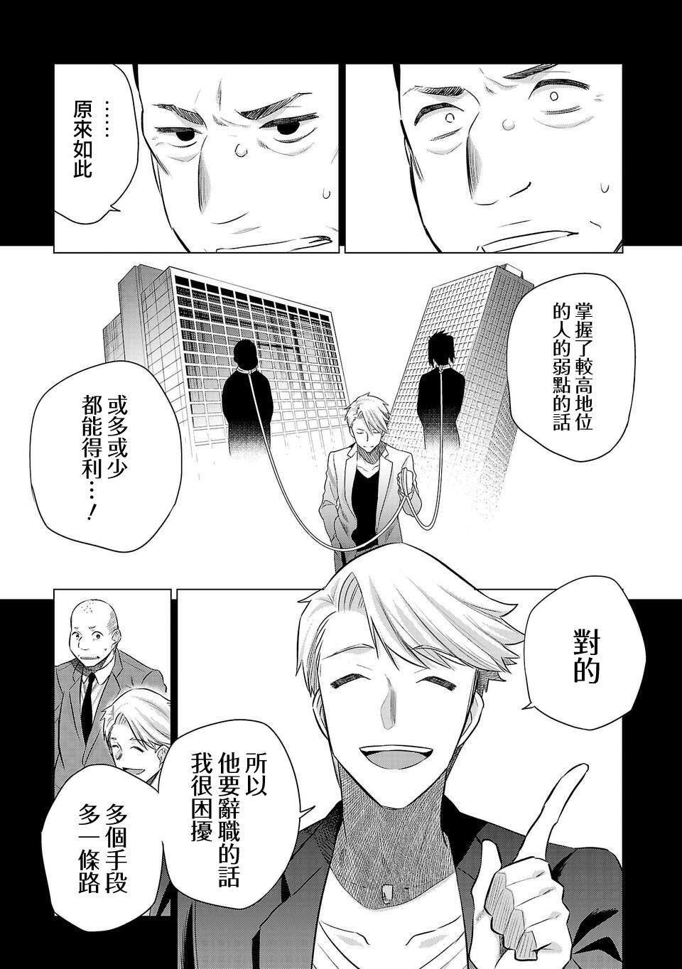 第212话