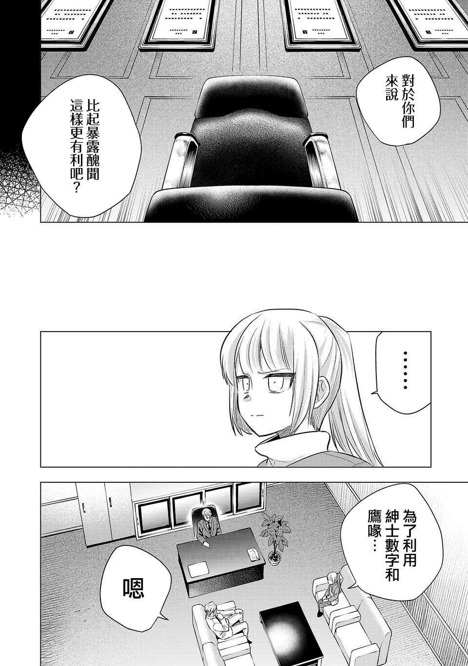 第212话