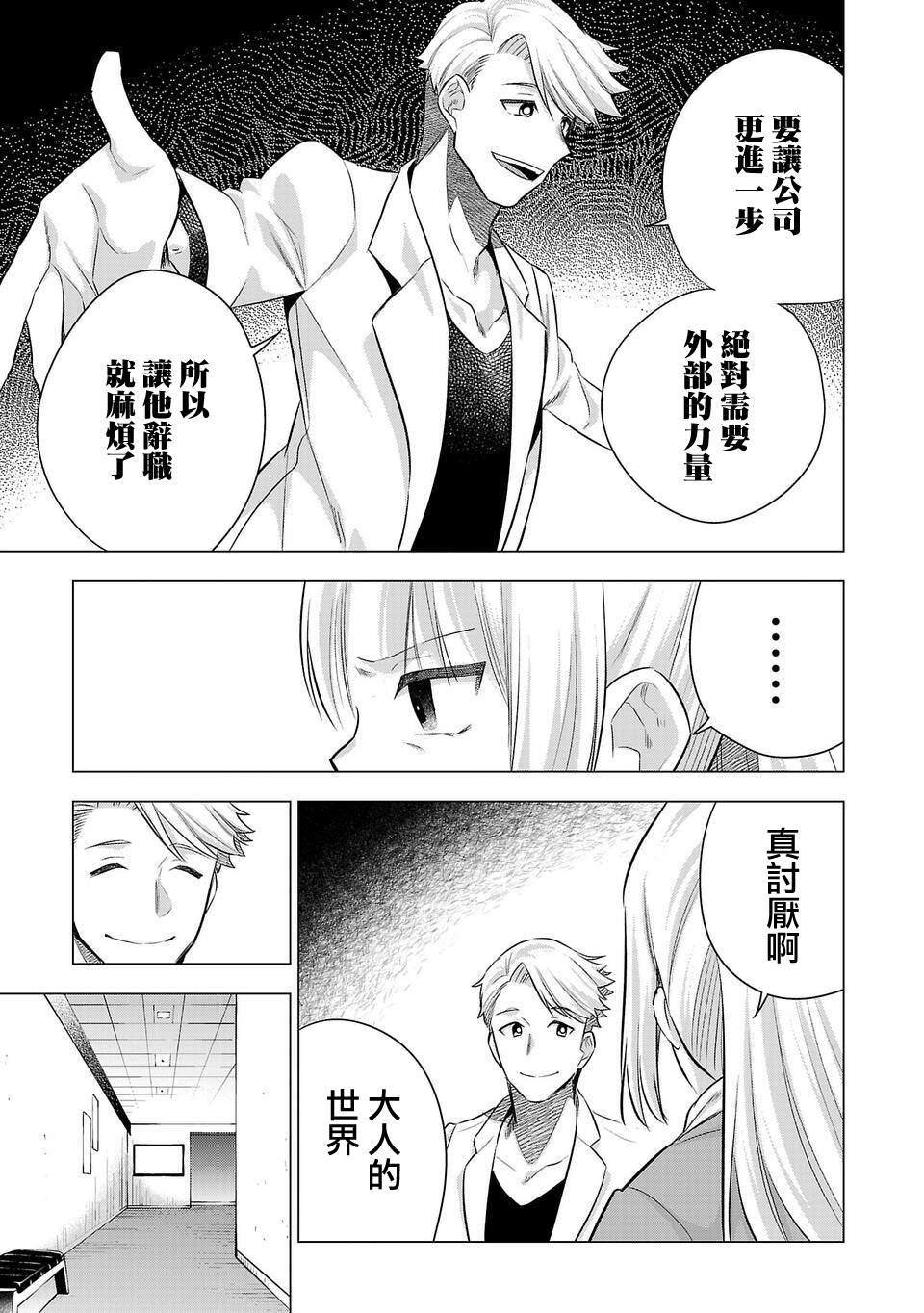 第212话