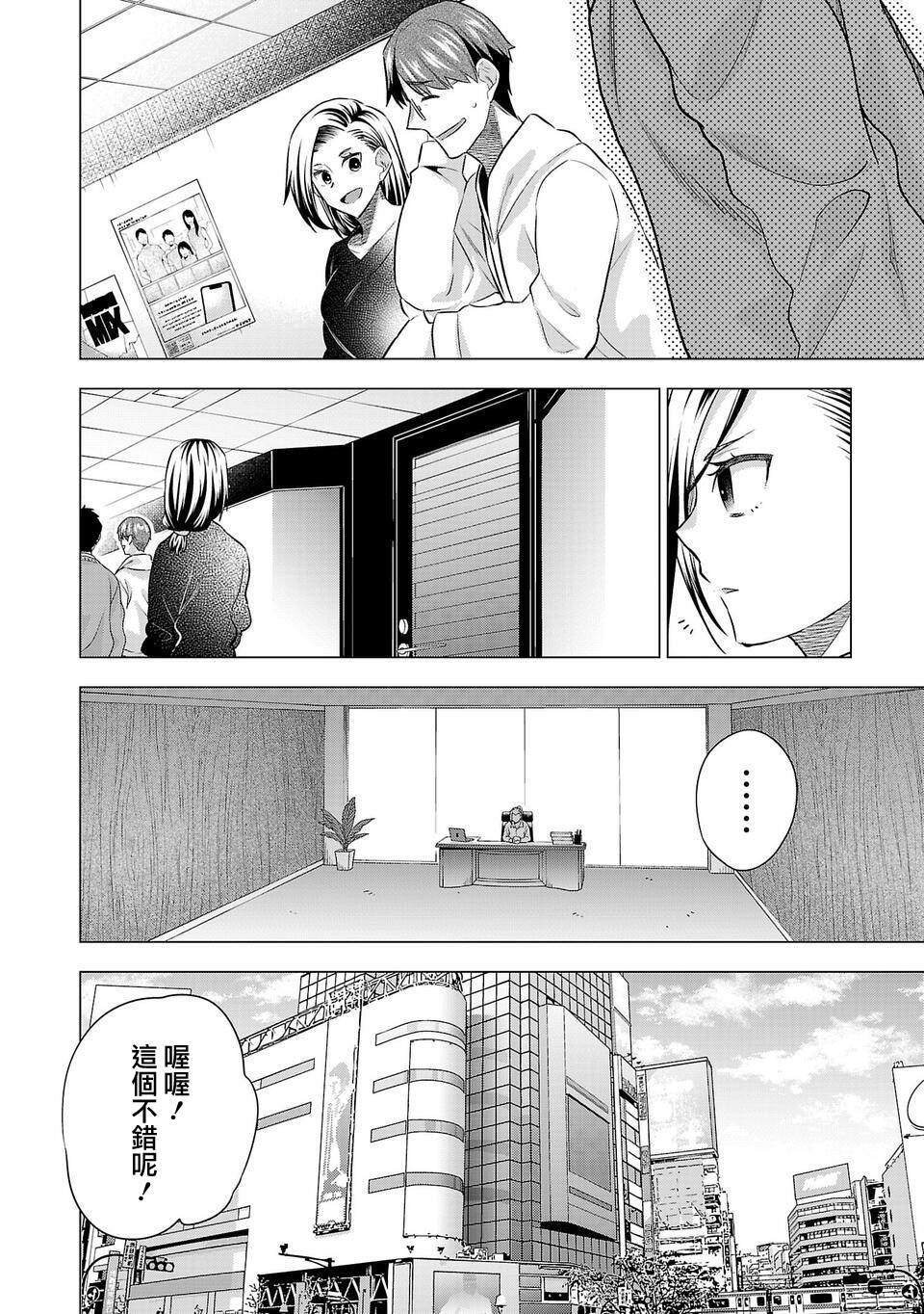第212话