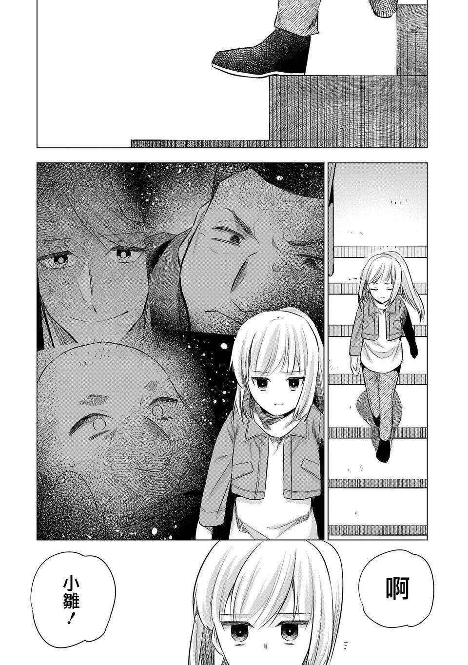 第212话