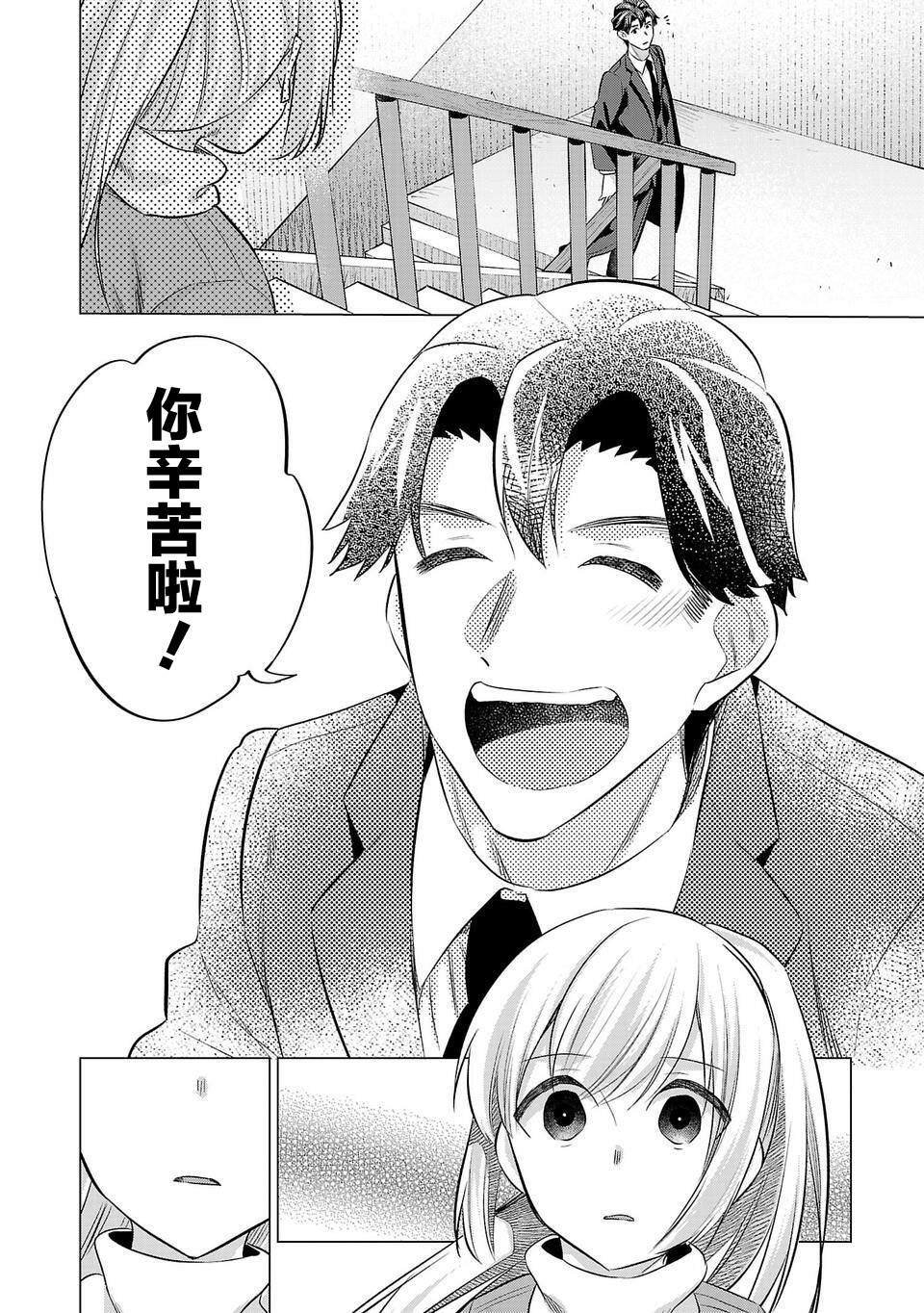 第212话