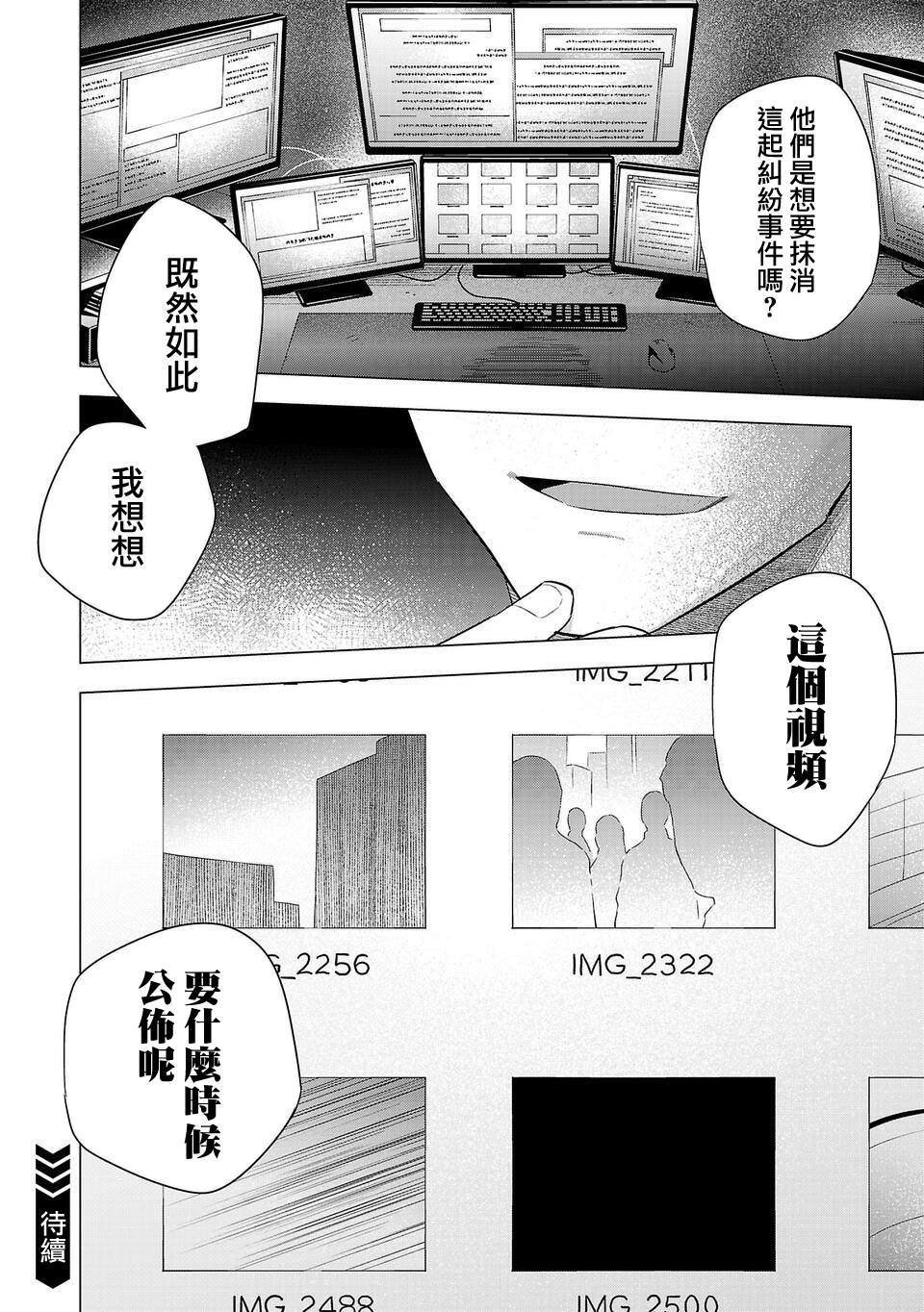 第212话
