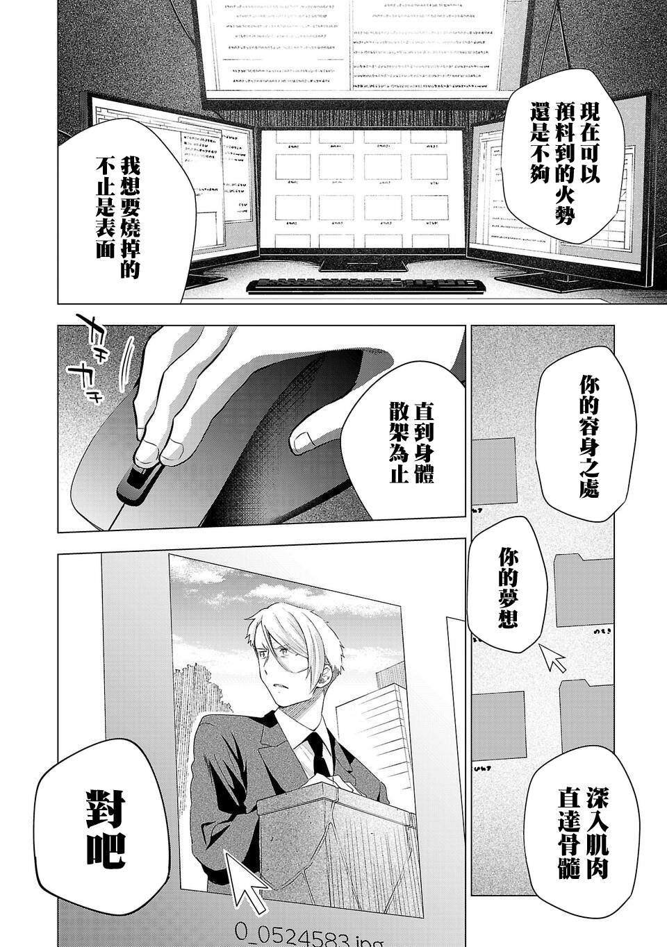 第213话